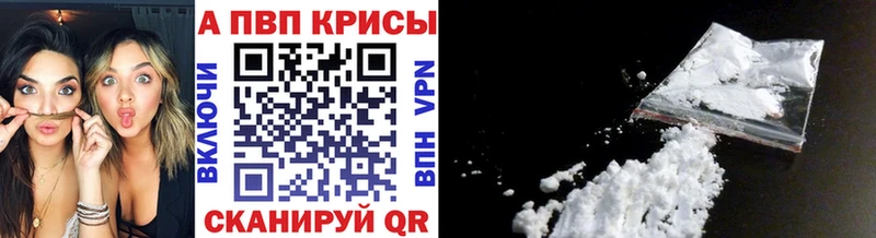 закладки  кракен ТОР  A PVP СК КРИС  Звенигово 