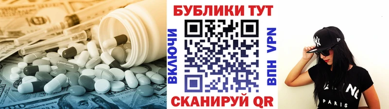 ЭКСТАЗИ DUBAI  Звенигово 