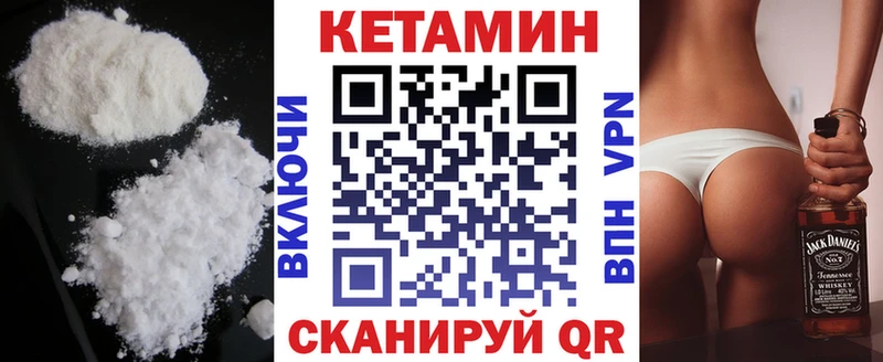 КЕТАМИН ketamine  Звенигово 