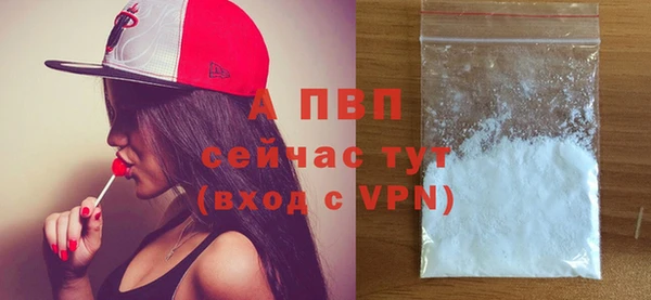 бутират Покров