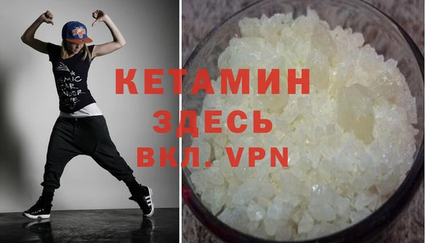 дмт Верхний Тагил