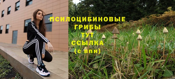 таблы Верхнеуральск