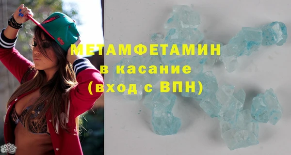 mdma Горно-Алтайск