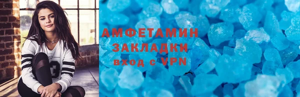крисы Волоколамск