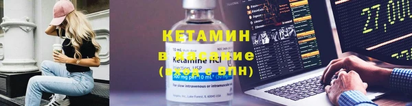 прущая мука Волосово