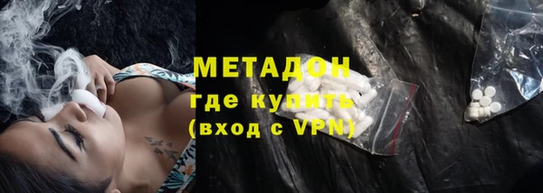 мефедрон Покачи