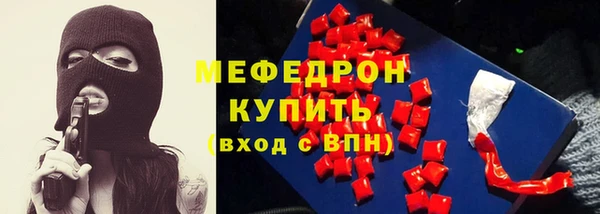 mdpv Вязники