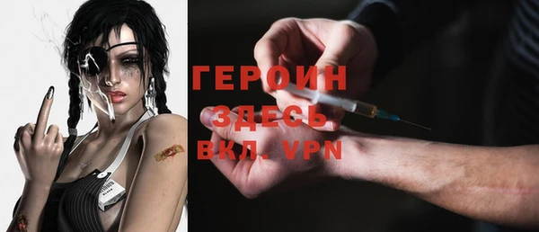 бутират Пересвет