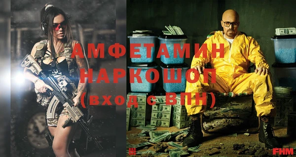 mdpv Вязники