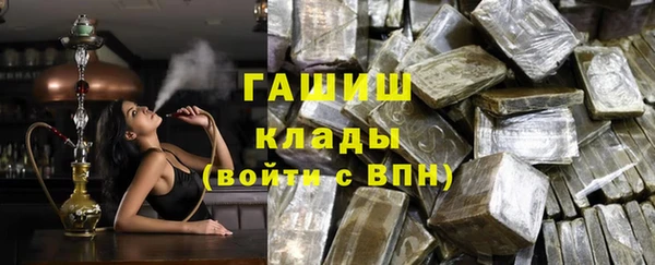 стаф Вязьма