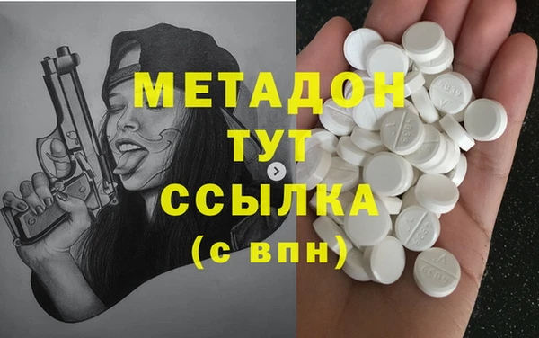 mdpv Вязники