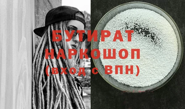 эйфоретик Горнозаводск