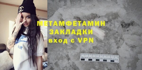 mdpv Вязники