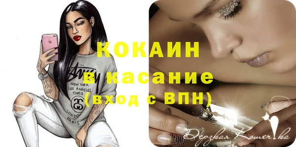 mdpv Вязники