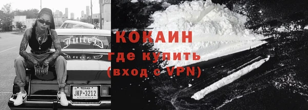 mdma Горно-Алтайск
