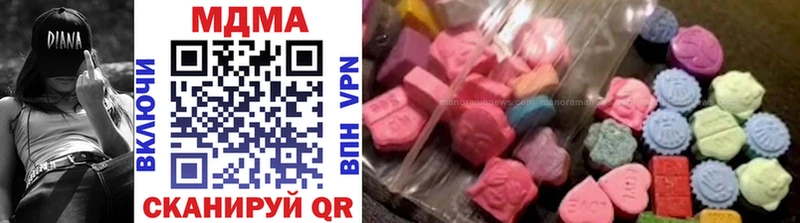 сколько стоит  Звенигово  MDMA кристаллы 