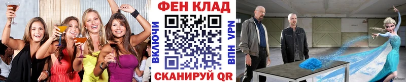 Первитин пудра  Звенигово 