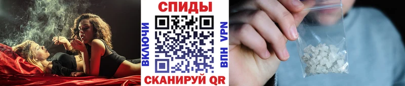 Метамфетамин кристалл Звенигово