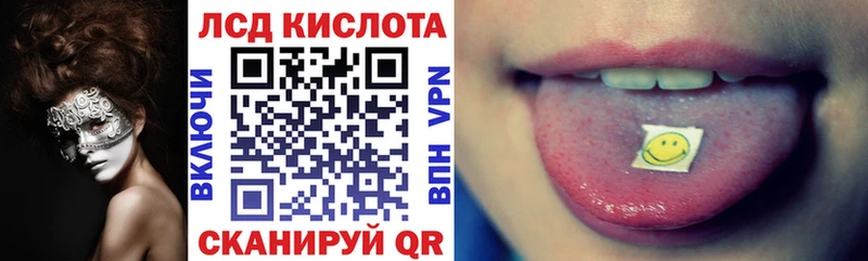 купить Звенигово Марки N-bome 1,5мг