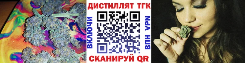 цены   Звенигово  Дистиллят ТГК гашишное масло 